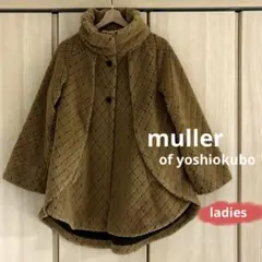 muller of yoshiokubo ポンチョ風 コート キャメル 2025年最新】ミュラーオブヨシオクボ レディース ポンチョ