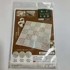 刺し子　マルチクロス　伝統柄　①