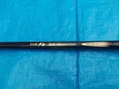 がま磯 グレ 競技 スペシャル 175 53