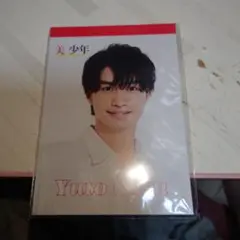 Item thumbnail for item 4e810026-33da-4303-8365-65fc162ca63b