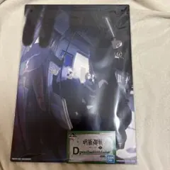 呪術廻戦一番くじ　D賞ティザーイラストボード