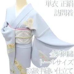 Item thumbnail for item 36fd5a51-426a-4be2-8b33-d71a512e4c5c