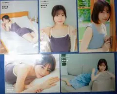 Love Voice mag, vol.3 礒部花凜 ゲーマーズ特典 ブロマイド