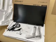 ジャンク品 27型ワイド FHD 165Hz LED 液晶モニター