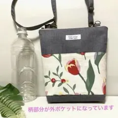 ハンドメイドポシェット、ミニショルダー、ファスナー、ショルダー紐　チューリップ柄