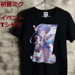 初音ミク マジカルミライ 2015 Tシャツ TS-231