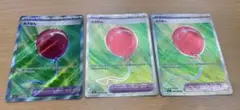 【まとめ買い値引き】ふうせん　SR 3枚セット　メガブレイブ