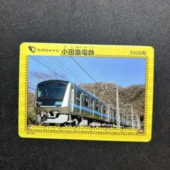 値下げ！鉄カード 小田急ロマンスカー 4枚 バラ売り不可 2025年最新】鉄カード小田急の人気アイテム - メルカリ