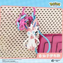 ポケモン キーホルダー ニンフィア　新品即購入OK！