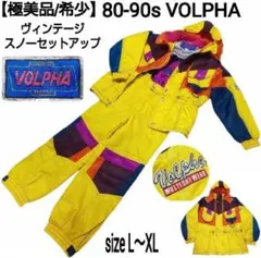 【極美品】80-90s VOLPHA ヴィンテージ スノーセットアップ 刺繍ロゴ