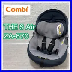combi コンビ THE S Air ZB-670 レザーネイビー ザエス