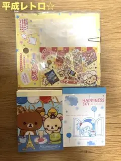 平成レトロ⭐︎メモ用紙 3点セット