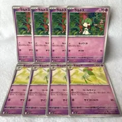 ポケモンカード　メガシンフォニア　ラルトス　キルリア　各4枚