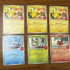 ポケモンカードセット マクドナルド版
