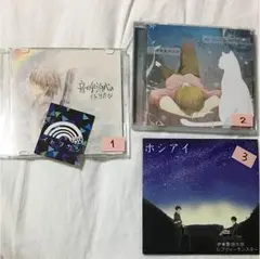 伊東歌詞太郎　イトヲカシ　CD &DVD ※一部購入及び他出品とまとめ購入対応可 特典付き】伊東歌詞太郎 イトヲカシ CDセット売り - メルカリ