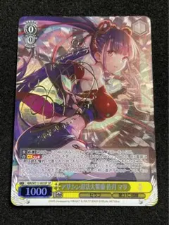 2025年最新】佐月マリ サインの人気アイテム - メルカリ