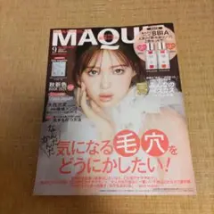 ★MAQUIA 2025年9月号 付録なし