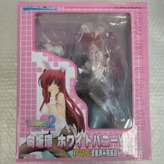 ToHeart2 向坂環 バニーVer. オルカトイズ1/5 完成品フィギュア 向坂環ホワイトバニーVer. (1/5 スケールPVC塗装済完成品