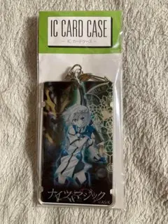 ナイツ&マジック ICカードケース レア 貴重 希少 限定