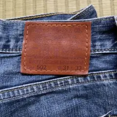 メンズデニム　リーバイス　502 Levi’s 【W31 L33】