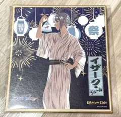 2025年最新】イザーク・ジュール 夏祭りの人気アイテム - メルカリ