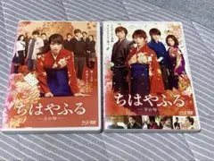 ちはやふる 上の句　下の句　ブルーレイ&DVDセット