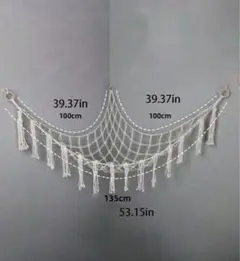 ぬいぐるみ収納用ハンモック 100cm x 135cm