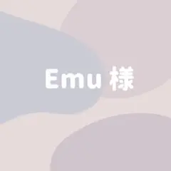 Emu様　ぷっくりネームボード　ネームボード　ネムボ　オーダー