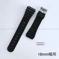 ブラック黒色、腕時計用ベルト18mm幅用、樹脂製。バネ棒2本付属。交換用ベルト。