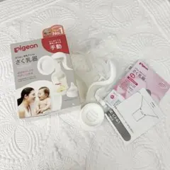 pigeon 母乳アシスト 手動搾乳器