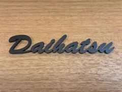 DAIHATSU 筆記体 エンブレム ダイハツ タントタフトアトレーハイゼット