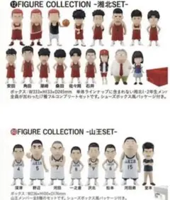2025年最新】深津一成 フィギュアの人気アイテム - メルカリ