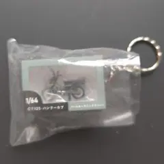 Item thumbnail for item f8aa764f-6738-448a-b1a0-1cbe444171a1
