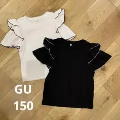 GU 150 オープンショルダーリブフリルT 2枚セット