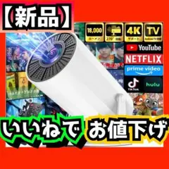 2025年最新】Charmelife プロジェクターの人気アイテム - メルカリ