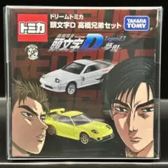 2025年最新】トミカ 高橋兄弟の人気アイテム - メルカリ