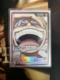 紫黒ルフィ　パラレルセット