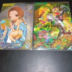ガンバレジェンズ　ヴラム　アラモードモード　LR 幸せのお手伝い　甘根幸果　pr