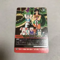 【新品未使用】ドラゴンボール スーパードキドキルーレット ドラゴンボールデータカードダスz2 ウルトラドキドキルーレット