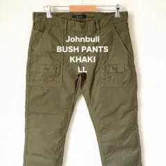 【Johnbull】 ジョンブル ブッシュパンツ カーキ LL メンズ ワーク
