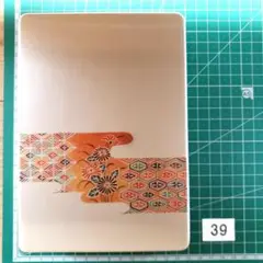 Item thumbnail for item 7d008876-6350-4818-a633-31eabfe1a11e