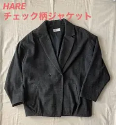 HARE ハレ チェック柄ジャケット