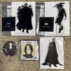 ハリーポッター Harry Potter セブルス・スネイプ　アクスタ