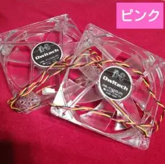 Owltech PC用ファン2個 オウルテック ピンク LED 12cm