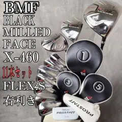 【迅速発送】BMF BLACK MILLED FACE X-460 ゴルフセット 楽天市場】BLACK MILLED FACE ゴルフ クラブセット 10本セット