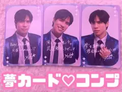 MATSURI 柳田優樹　夢カード　コンプ