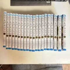 約束のネバーランド全巻セット 1-20巻