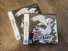 ポケットモンスター ブラック