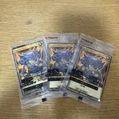 遊戯王ジャッジ・マン3枚セット