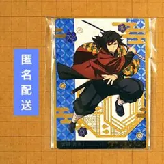 鬼滅　冨岡義勇　銀だこ　第2弾　コラボカード